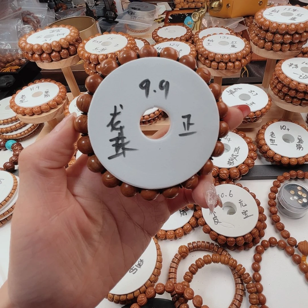 桃核手串?****࿐桃核光珠