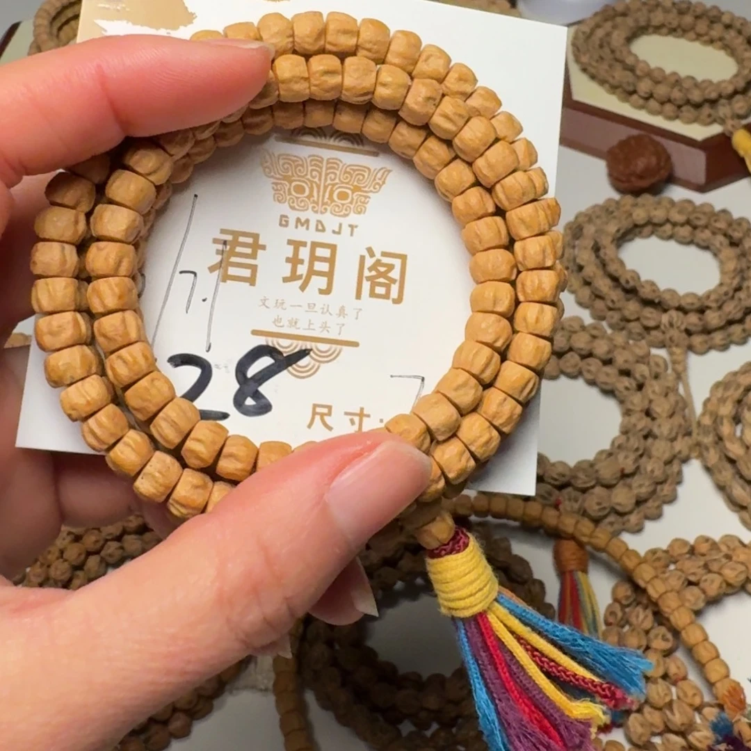 吊坠柏香籽/百香籽