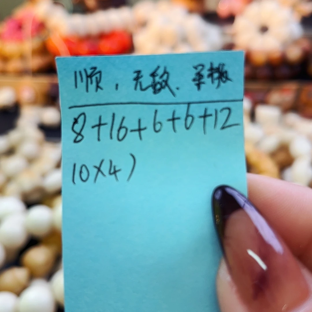 无***基手串菩提根/象牙果