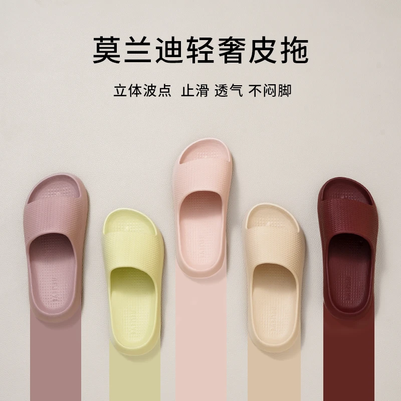居家拖鞋2025新款家用浴室室内防滑男女情侣凉拖鞋轻奢软底止滑