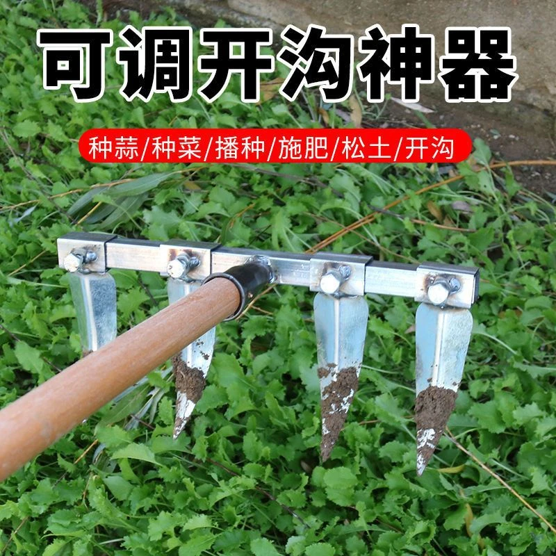农用蒜楼子大蒜镂沟种蒜耙子种大蒜神器多功能开沟神器可调可拆卸