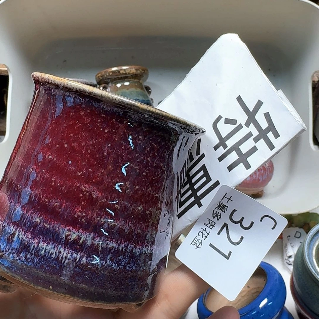 爱***恒陶瓷工艺与艺术设计