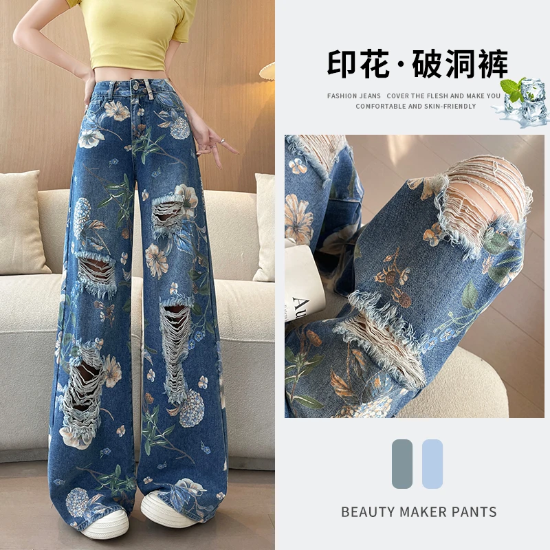 2529#印花蓝无弹力薄款阔腿牛仔印花直筒裤宽松牛仔破洞女裤夏季