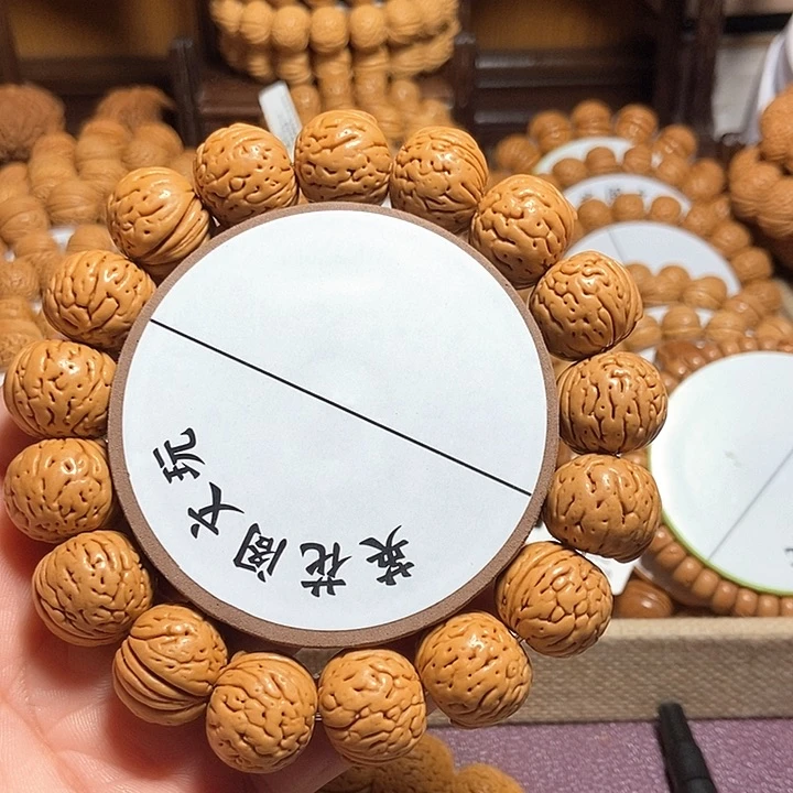 Y*19号链接，肉纹元宝，