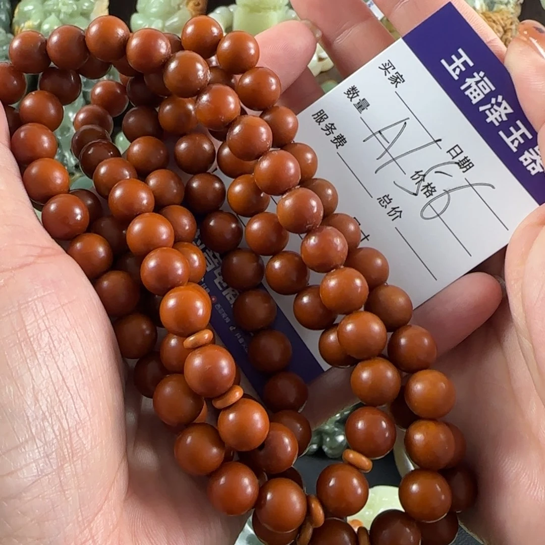 透闪石质玉未镶嵌手串
