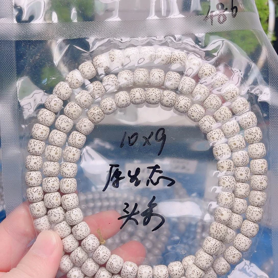 漾***平把件星月菩提星月