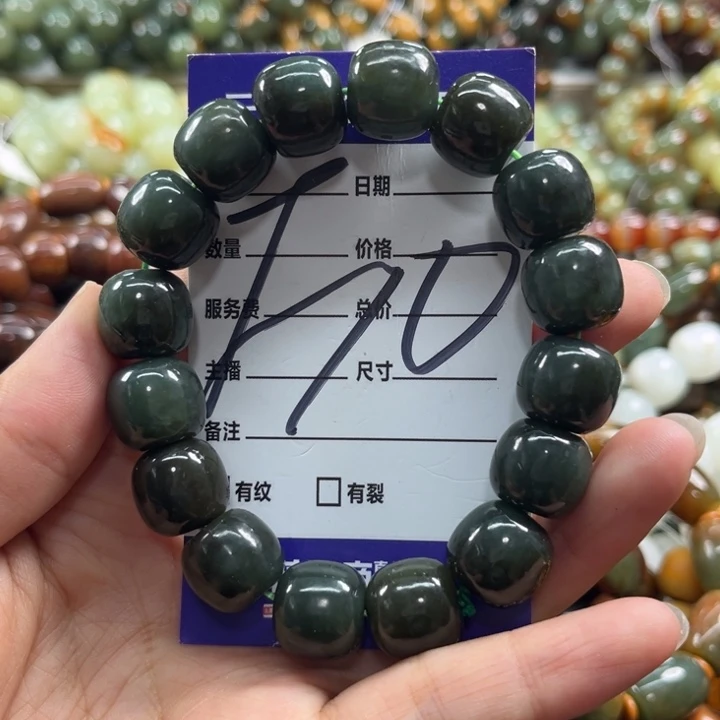 手链未镶嵌和田玉微瑕