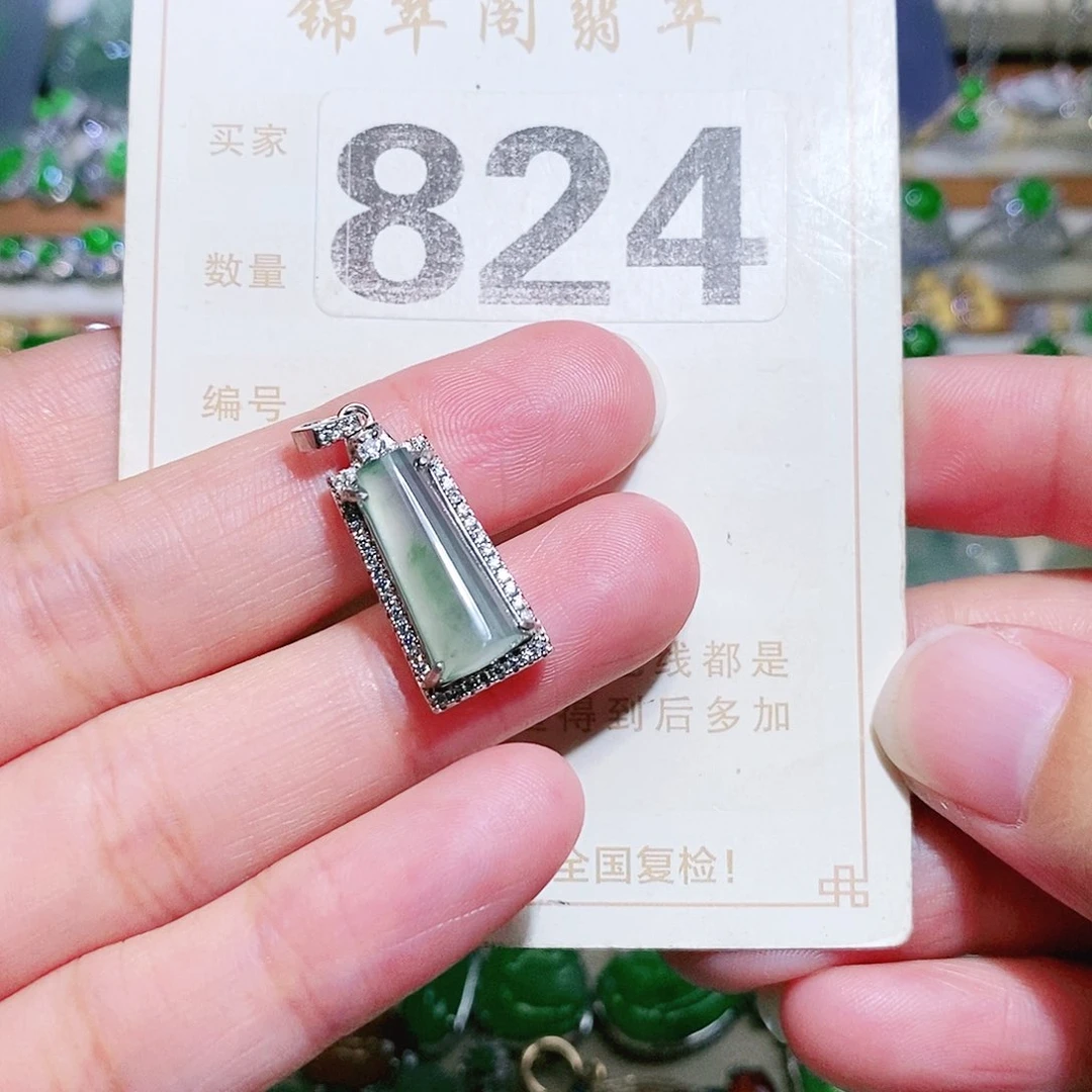 【闪购商品】未镶嵌挂件翡翠裸石