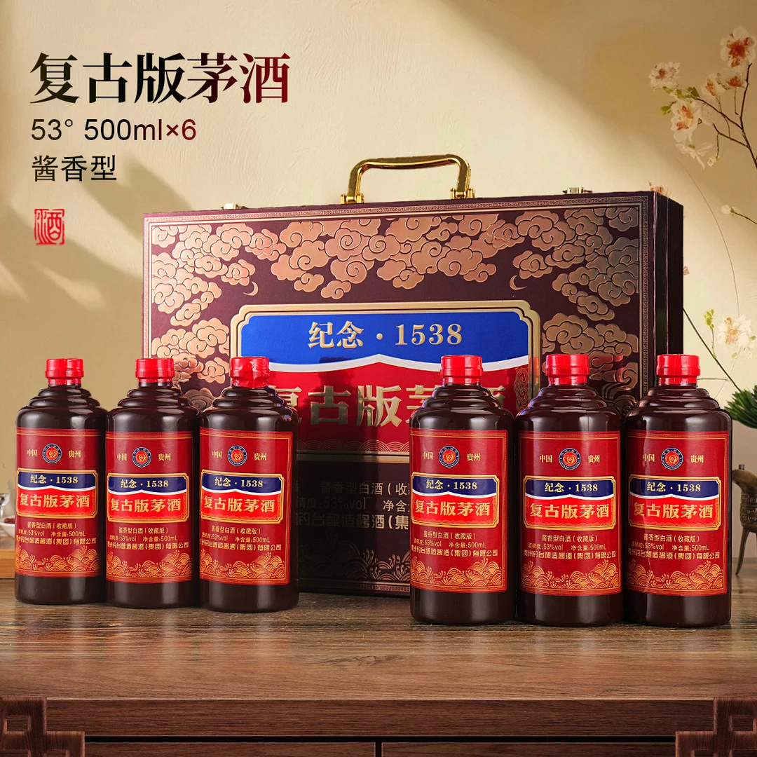 一河一村复古版茅酒手提礼箱 53度500毫升*6瓶白酒