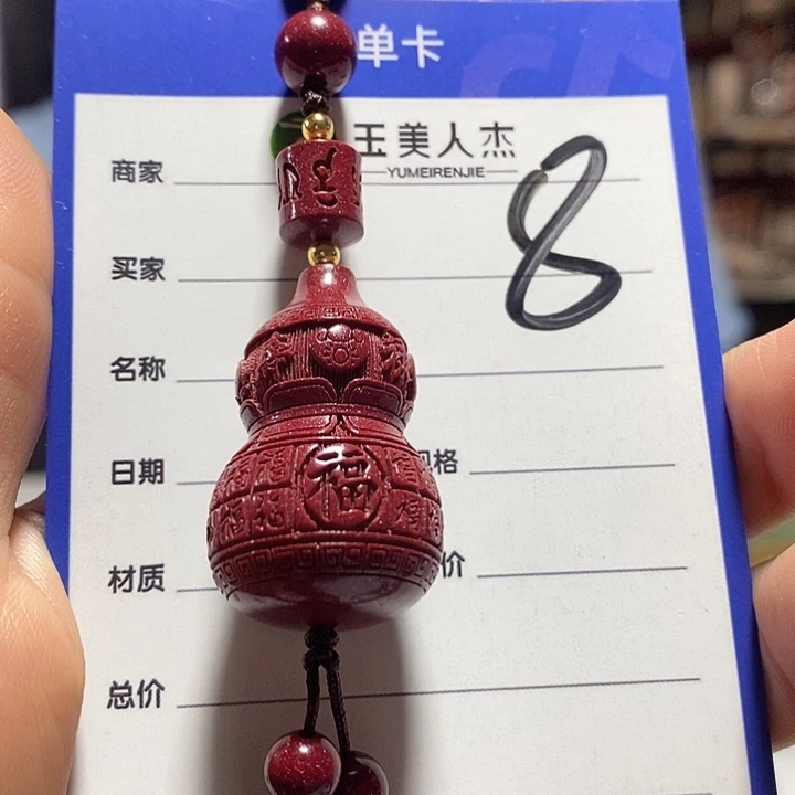 丫***g石英质玉未镶嵌摆件