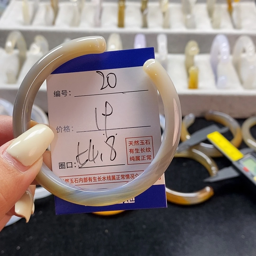 玛瑙/玉髓手镯未镶嵌20