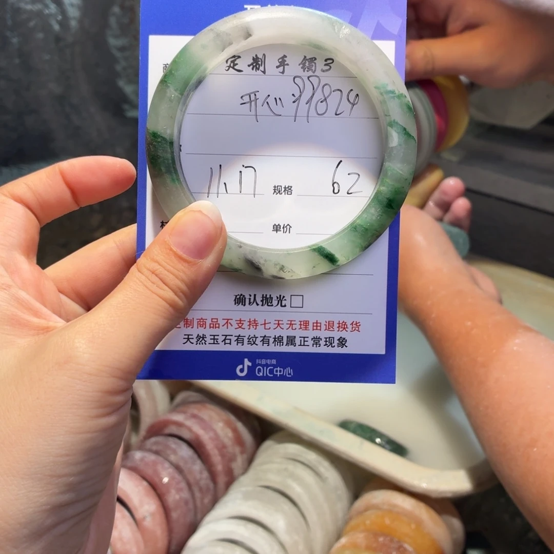 开***9石英质玉未镶嵌手镯