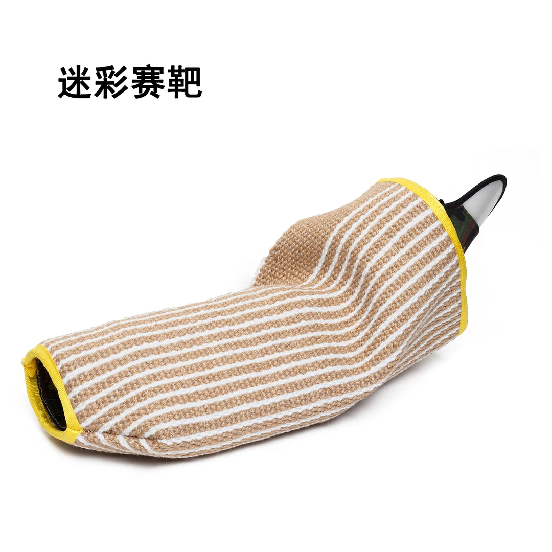 训犬咬靶粗麻咬靶迷彩赛靶训犬扑咬袖训犬用品犬具马犬德牧