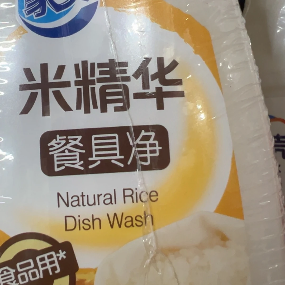 京仓好物推荐分享