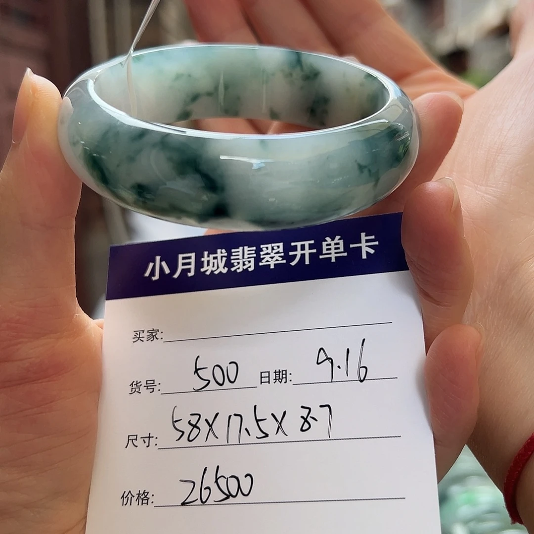 未镶嵌手镯翡翠天然翡翠手镯
