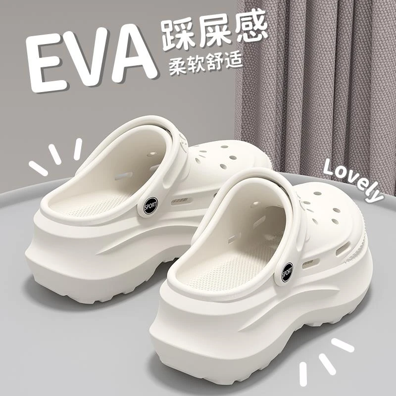 8.0CM洞洞鞋厚底增高女款夏2025新款外穿超火绝美可爱包头凉拖鞋