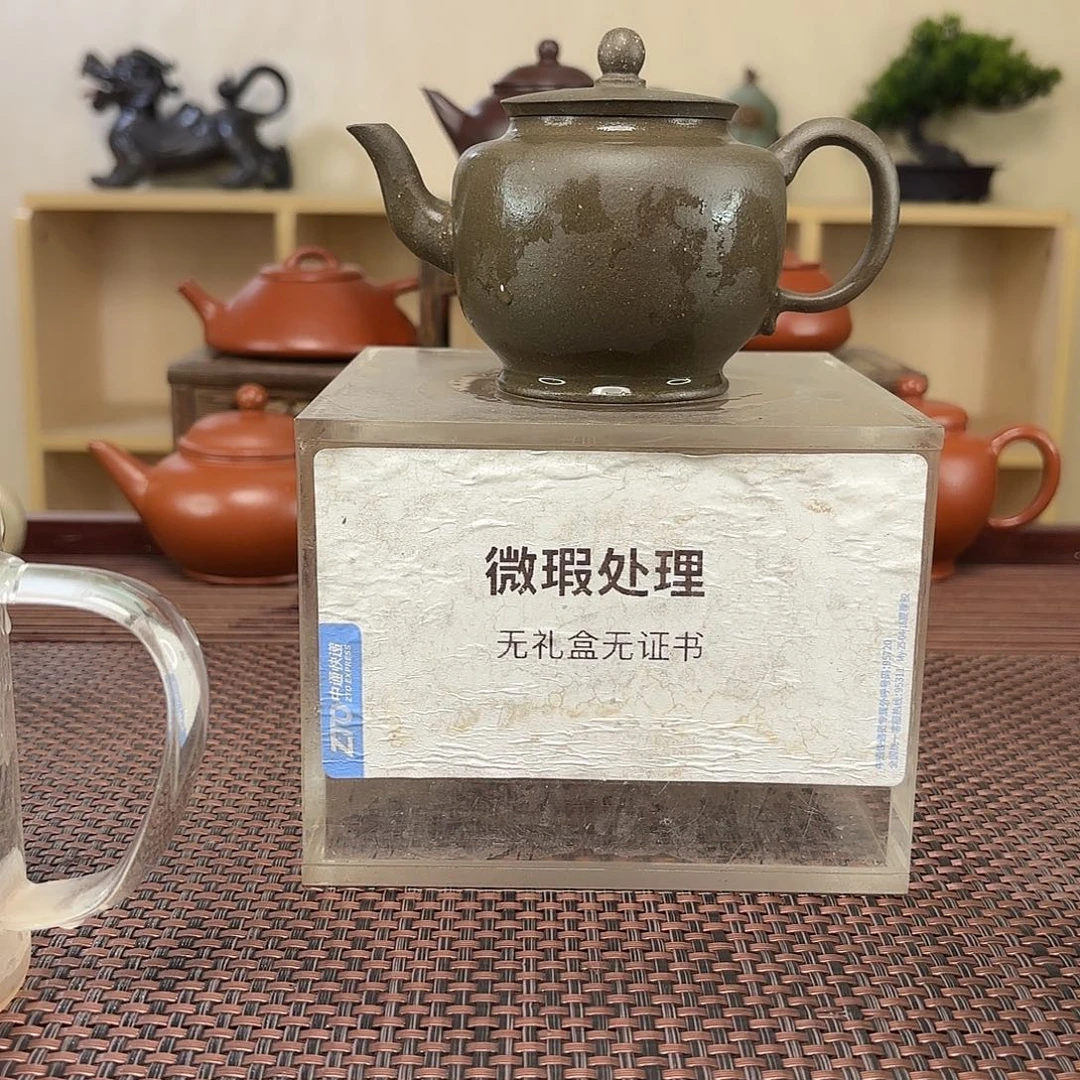笑***淡茶壶紫砂微瑕处理
