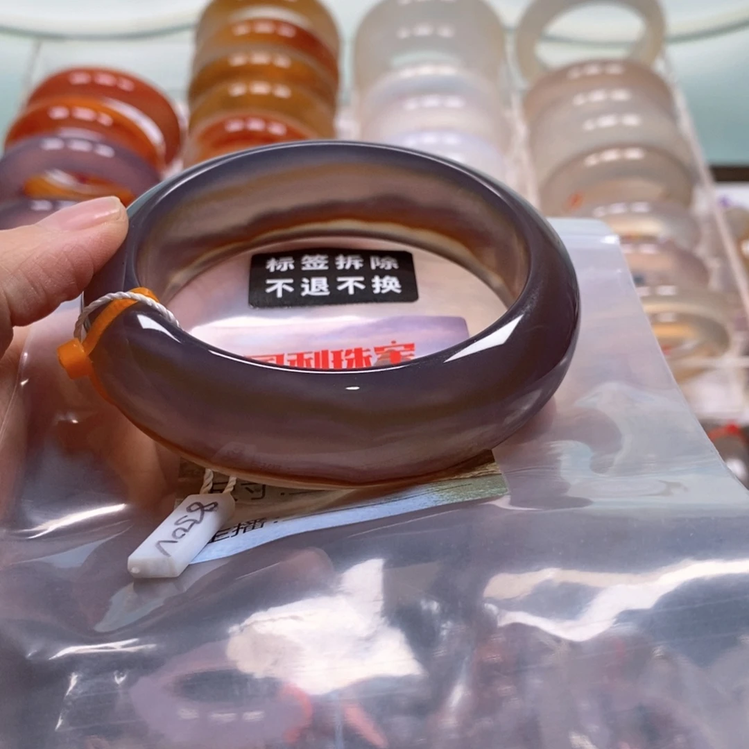家***）手镯玛瑙/玉髓未镶嵌龙鳞纹雾