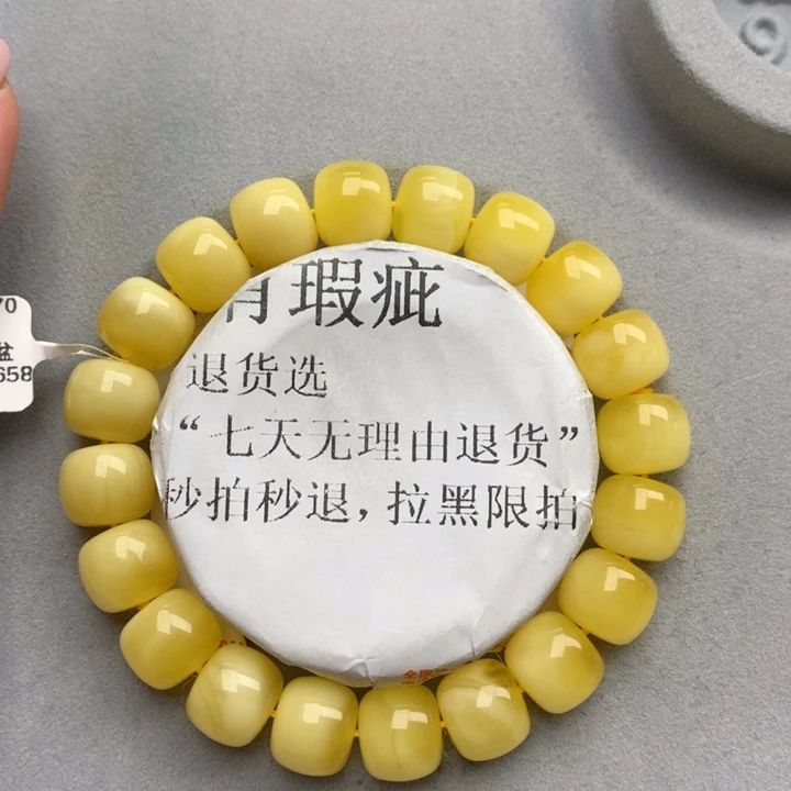 未镶嵌琥珀珠宝奇石9