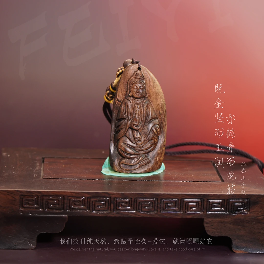 D36沉香【芽庄黑奇楠树心满油吊牌【观音】】12.33g-NJ58800800625-21