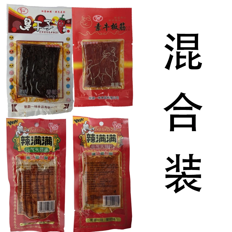 【军仔】混合辣条辣片零食儿时零食[混合装]