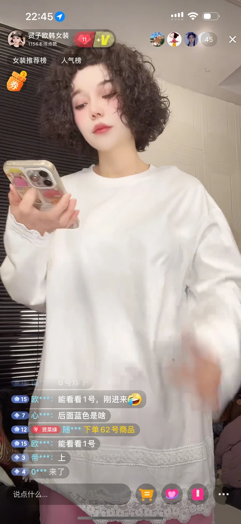 韩版光版下摆蕾丝T恤