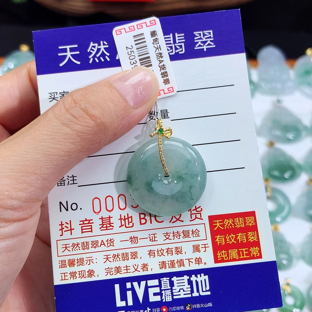 翡翠18K金镶嵌颈饰翡翠吊坠