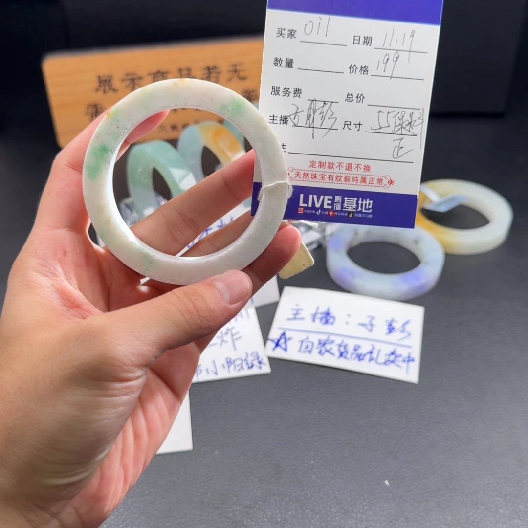 o***l定制翡翠未镶嵌手镯