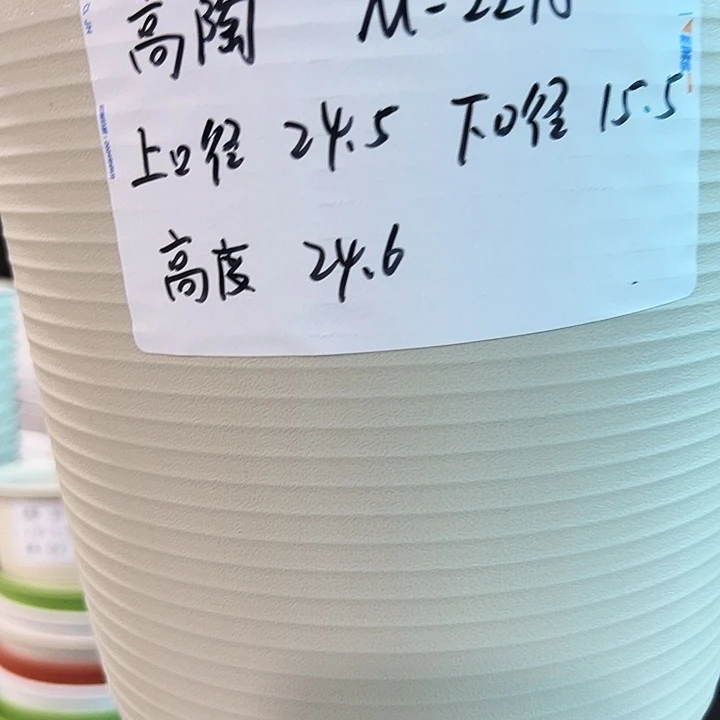 正品高陶口24高24混色5个无托