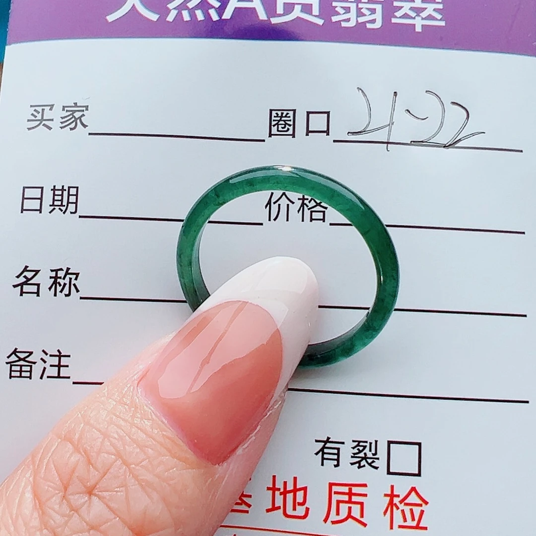 未镶嵌戒指翡翠戒指