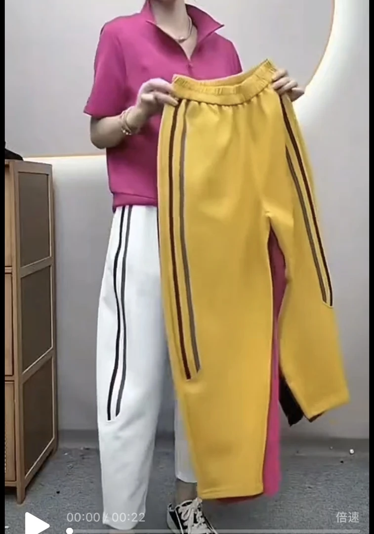 双杠宽松彩色休闲裤(裤长93)