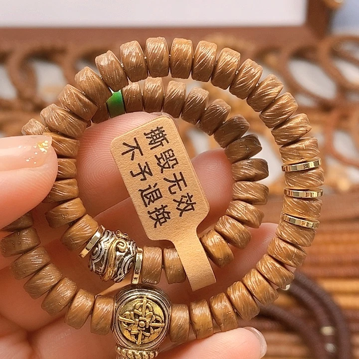 紫金鼠手串手持卡7