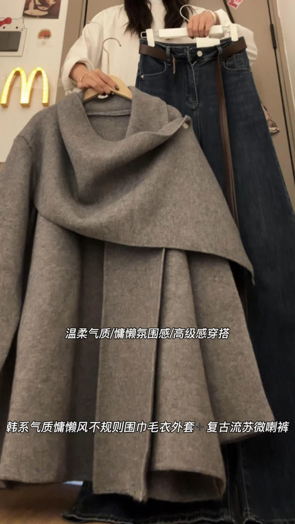 早秋一整套女装2025新款小香风外穿开衫外套高腰显瘦牛仔裤两件套