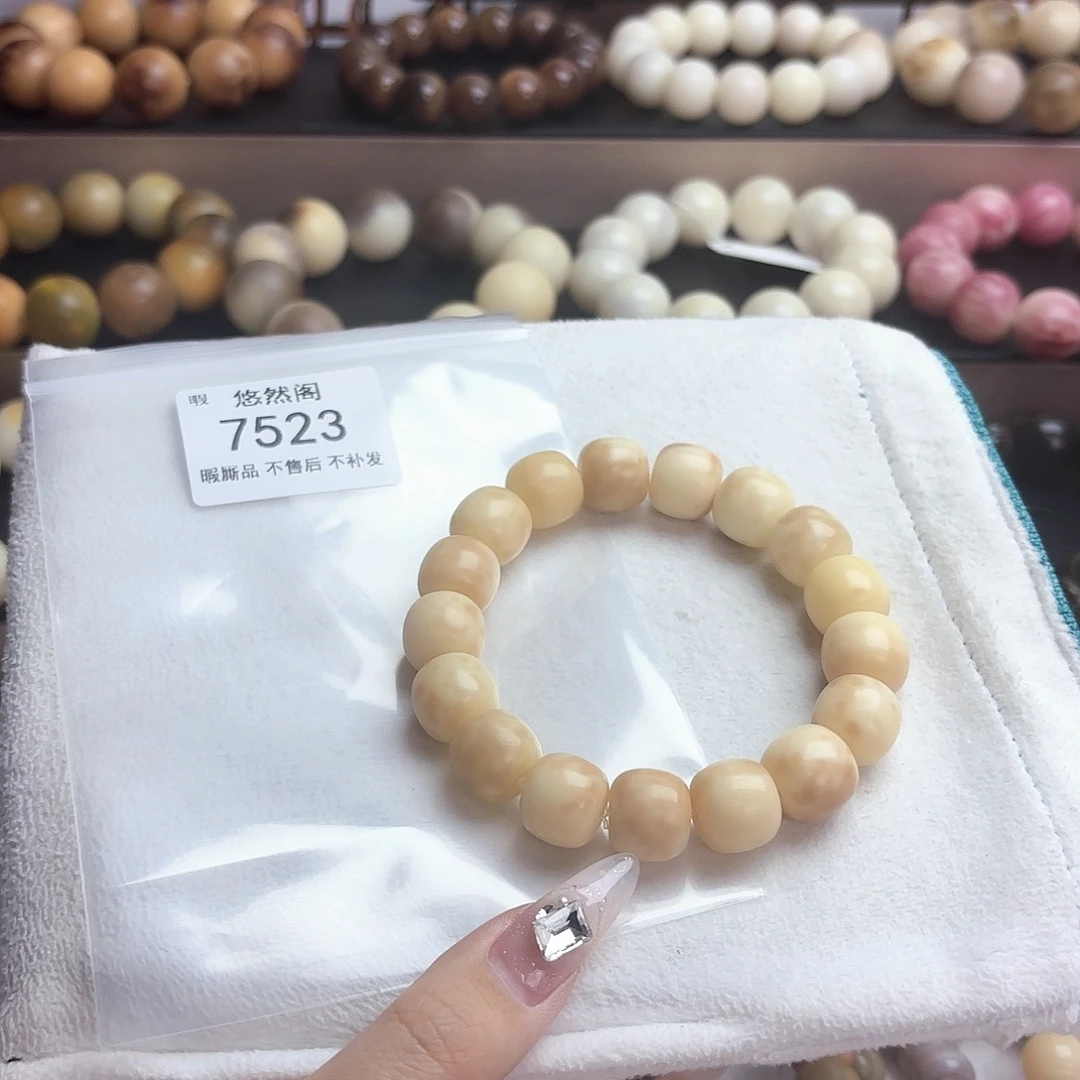 吊坠菩提根/象牙果7523瑕疵不售后