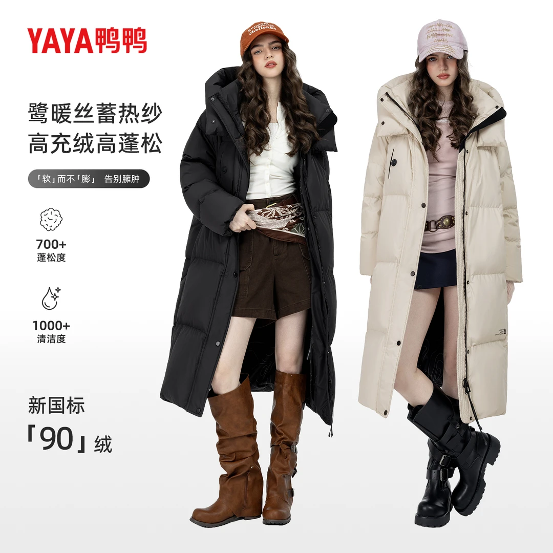【王一博同款】YAYA鸭鸭冬男女2025情侣极寒长款羽绒服YE4B620512N