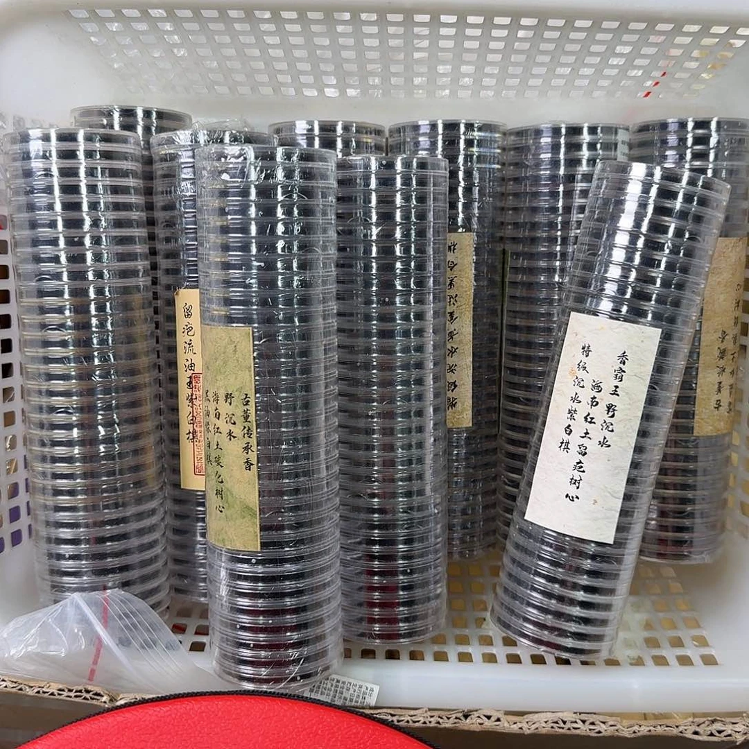 紫砂10管888888888888御***御