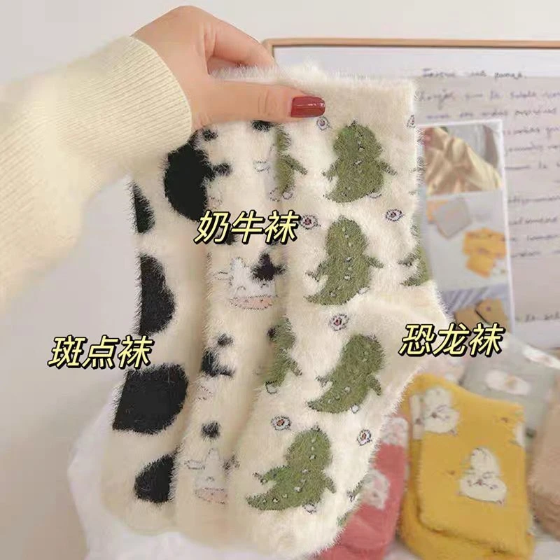 可爱毛绒动物睡眠袜女恐龙冬季加绒加厚中筒袜水貂绒保暖月子袜