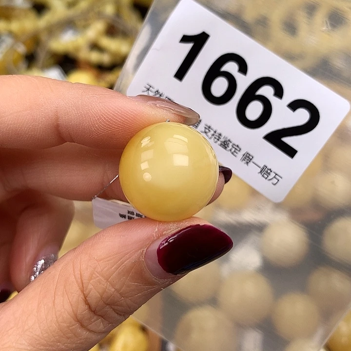 蜜蜡未镶嵌珠宝奇石19.6