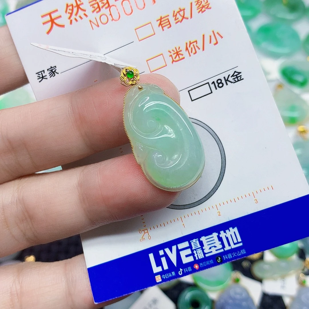 颈饰18K金镶嵌翡翠如意