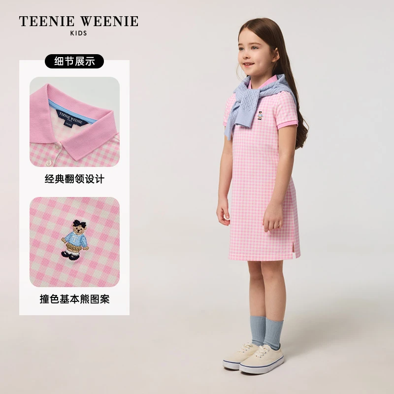 TeenieWeenieKids25年夏款女童格纹polo短袖连衣裙TKOM256346N