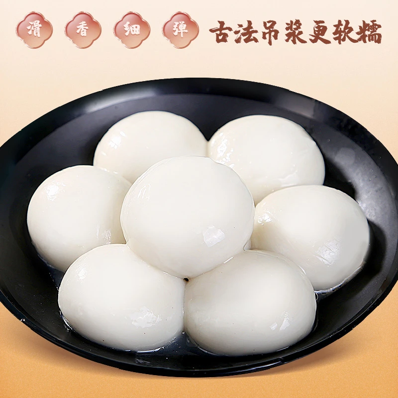 【到手约165个】黑芝麻汤圆宁波风味