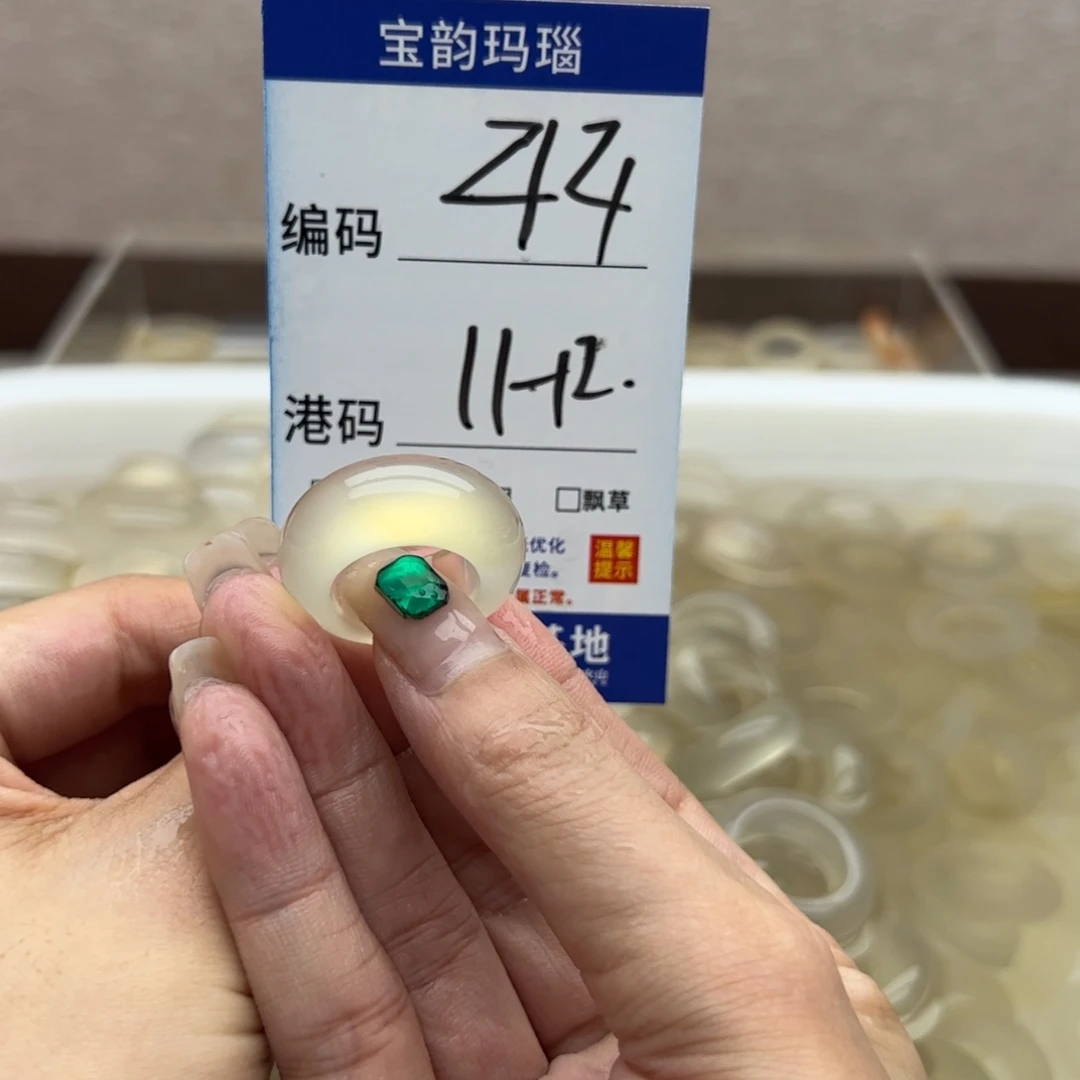 未镶嵌戒指玛瑙/玉髓