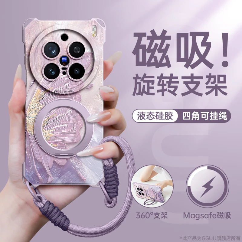 Magsafe磁吸适用华为mate70pro+手机壳防摔mate80高端60简约全包