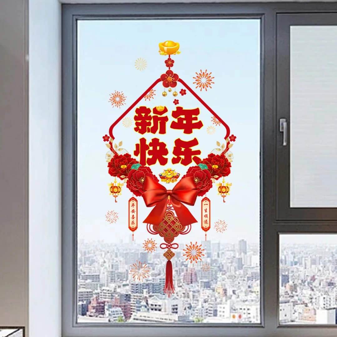 春节玻璃门贴纸静电贴装饰品过年店面贴画剪纸窗花厨房-16