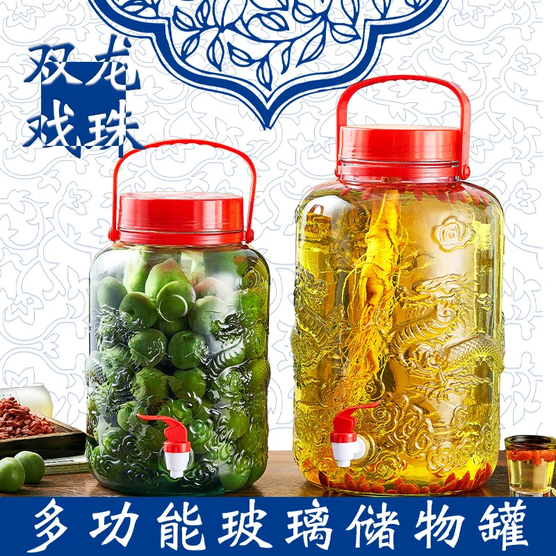 泡酒玻璃瓶高档密封酒坛子人参鹿茸果酒葡萄酒专用瓶酒罐酿酒容器