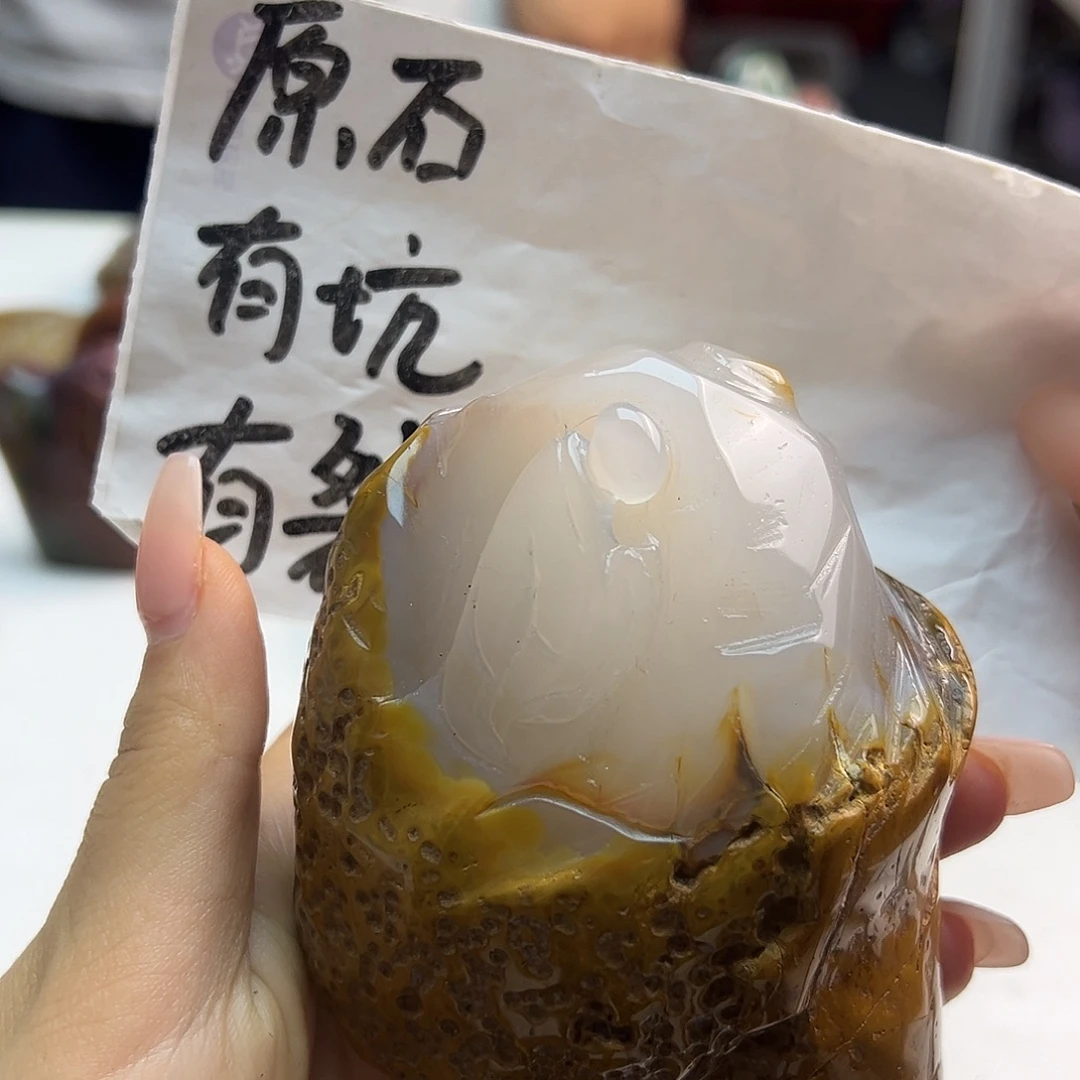 玛瑙/玉髓未镶嵌项链