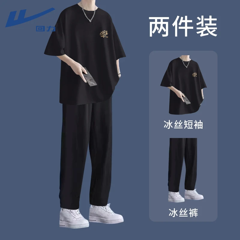 回力运动休闲套装男夏季新款冰丝短袖男士速干防晒长裤两件套穿搭