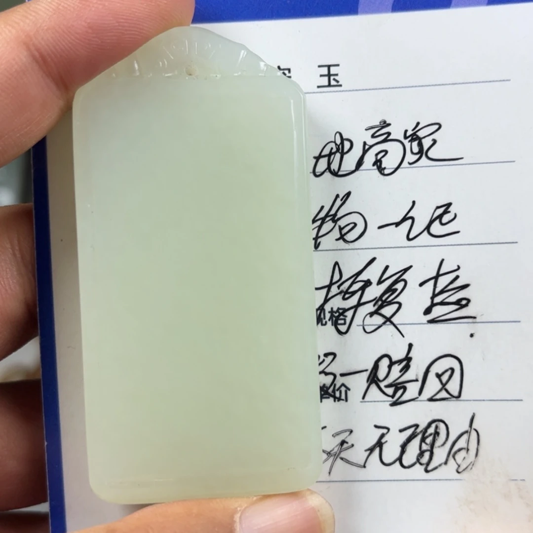 【闪购商品】和田玉未镶嵌颈饰