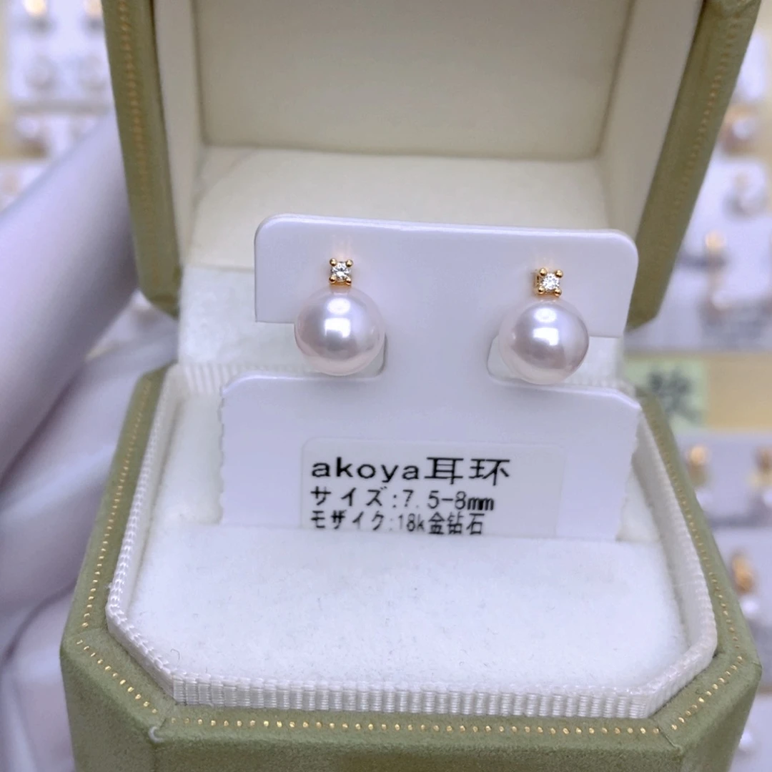 18K金镶嵌海水珍珠耳饰