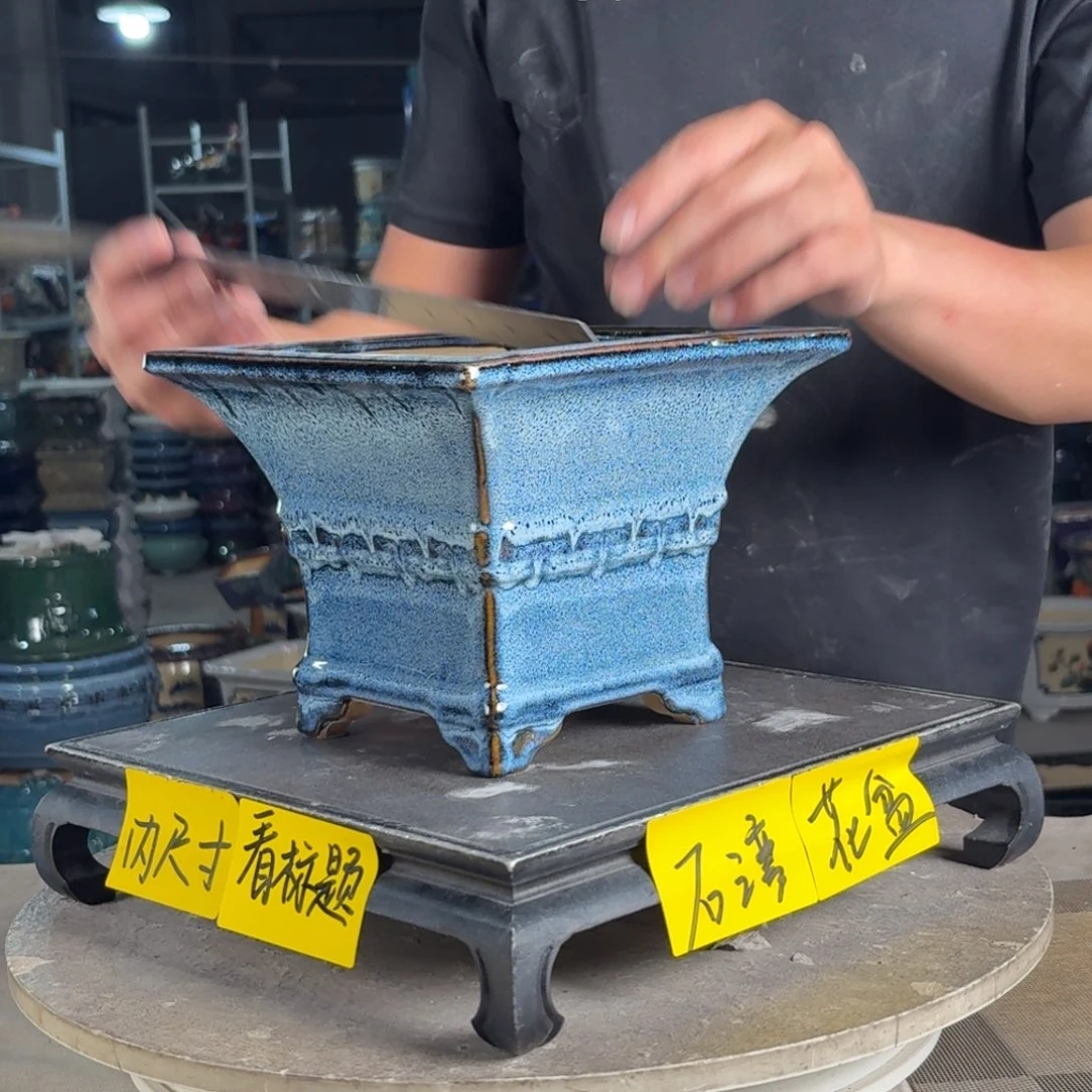 一风堂石湾花盆 内17*15